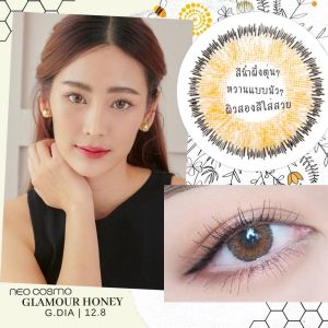 คอนแทคเลนส์ Glamour Honey (Neo Cosmo) กลาเมอร์ฮันนี่ สีน้ำผึ้ง สวยหวานนิยมใส่แต่งงาน พรีเวดดิ้ง