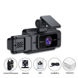 3กล้อง กล้องหน้ารถยน2024 4k wifi Dash Cam Full HD 1080P จอ3 นิ้ว กลางคืนชัดเจนHD มีระบบ ชัดในโหมดกลางคืน กล้องหน้ารถยน กล้องหลังติดรถ กล้องหน้ารถยนต์