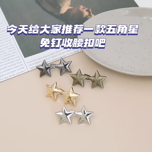 Jean Button Pins Adjustable Waist Buckle Star Pant Pin No Sew Star Tighten Waist Button Pin Instant Button for Pant