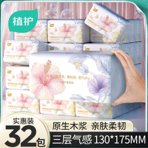Hộp Giấy Khăn Zhihu 32 Gói Hộp Lớn 3 Lớp 180 Tờ Khăn Giấy Gia Đình Gói Số Lượng Lớn
