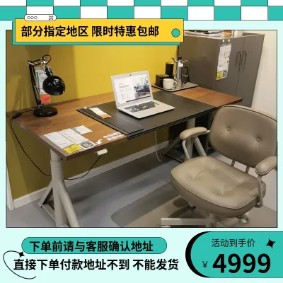 IKEA IKEA selects Edsons dual-purpose desk lifting computer desk and economical student desk.