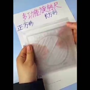 ไม้บรรทัดวาดภาพแบบหมุนได้มัลติฟังก์ชั่นที่นิยมในโลกออนไลน์แบบเดียวกัน