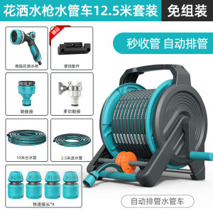 Water Hose Garden Hose Garden Hose Reel Set Water Systems Garden Hoses Flower Garden Watering Vegetables Household Automatic