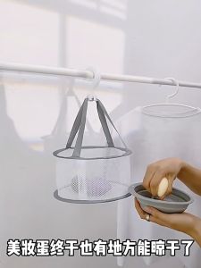 Jaring Pengering Span 美妆蛋晾晒网兜 Makeup Sponge Drying Net 化妆海绵粉扑刷子通风沥水 Beauty Sponge Brush Drying