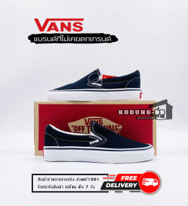 รองเท้าผ้าใบ VN Old Skool Flame สีดำลายไฟ รุ่นยอดฮิต ติดเทรนตลอดกาล สินค้าพร้อมกล่อง