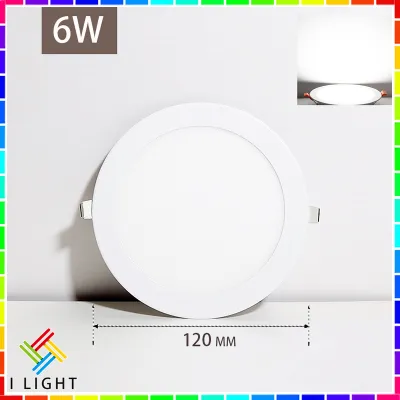 Led Ultra-thin Downlight 3W-18W 3colors High Quality Embedded Ceiling Light Spot light Two-year Warranty COD