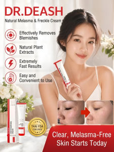 【7-Day Stubborn Spot Remover】Natural Ingredients Cream Niacinamide Whitening Cream Improves Dullness Brightens Skin Tone Moisturizes