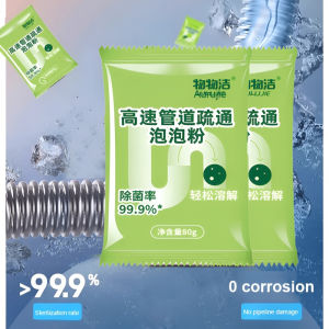 Powerful Sink Drain Cleaner Pipe Unclogging Agent Kitchen Toilet Drain Clog Remover Drain Declogger Bathroom Deodorant管道疏通剂.