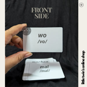 100 Most Common German Words | German Language Flashcard