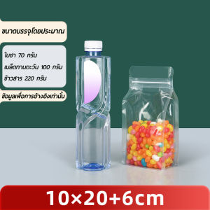 ถุงพลาสติกใส ขยายข้าง ฐานเรียบ ตั้งได้ (แพคละ 50 ใบ)