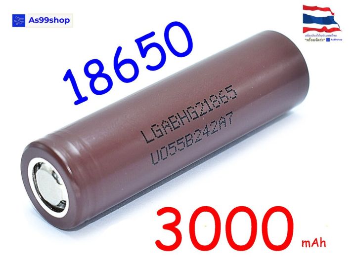 แบตเตอรี่ลิเธียม 3000mAh 18650 หัวแบน | Lazada.co.th