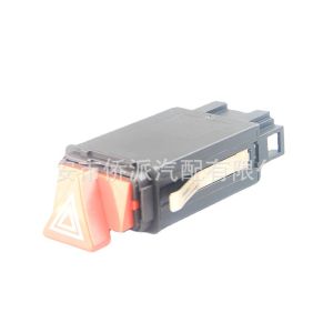 Thích hợp cho đèn cảnh báo khẩn cấp của Audi công tắc đèn khẩn cấp đèn cảnh báo hình tam giác. 4B0941509D 8D0941509K