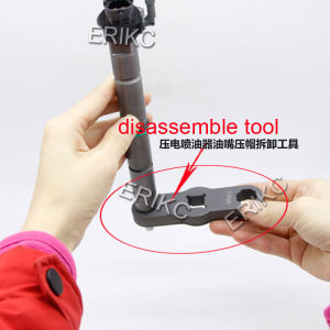 E1023510 Pressing Cap Dismantling Device Applicable to Electric Installation Piezoelectric Doctor Piezoelectric Siemens Jianghuai Nawei Sida