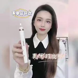 美甲打磨机电动小型工具卸甲锉甲片充电指甲笔店专用磨甲器去死皮