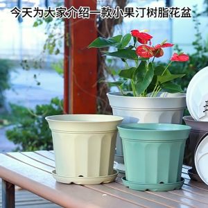 Resin Flower Pots with Trays Planter Indoor Flower Pots with Drainage Holes and Tray Garden Pot Container