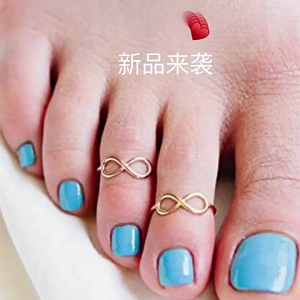 Set of 4 Toe Rings Set Vacation Set Alloy Texture Foot Accessories Suitable for Fashion Girls and Women Present