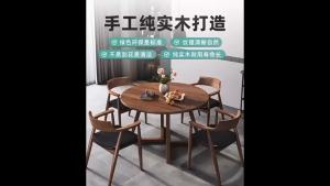 Nordic solid wood round table Japanese-style solid wood minimalist modern dining table and chair set for negotiations and coffee round table