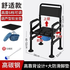 Shower Commode Chair Foldable Elderly Toilet Support Chair Foldable Women Non-Slip Household Portable Mobile Stool Toilet For Elderly Commode Chair