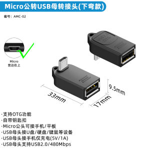 Bộ chuyển đổi Micro USB sang USB cái hỗ trợ OTG với đầu cắm góc vuông 90 độ tốc độ cao USB 2.0 480Mbps dùng để kết nối ổ USB chuột bàn phím tay cầm chơi game với điện thoại/máy tính bảng có cổng Micro USB.