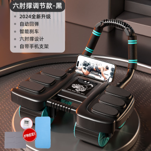 🔥【SG Ready Stock】🔥 New Smart Four Wheel Abdominal Wheel Roller Widened Wheel Base Adjustable Armrest Strong Bearing