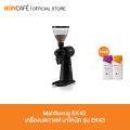 Mahlkonig EK43 และ EK43T  เครื่องบดกาแฟ มาโคนิค รุ่น EK43 และ EK43T. 
