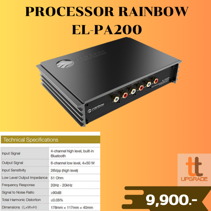 PROCESSOR RAINBOW EL-PA200 ของเเท้ มีประกัน | Lazada Thailand