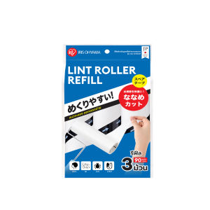 ใหม่!! IRIS OHYAMA Lint Roller ลูกกลิ้งเก็บฝุ่น ที่กลิ้งเก็บขนและฝุ่นบนเสื้อผ้า และเฟอร์นิเจอร์ รุ่น NC-DH มาพร้อมกับกล่องเก็บ คุณภาพมาตรฐานญี่ปุ่น! ม้วนรีฟิลใช้ได้กับทุกยี่ห้อ
