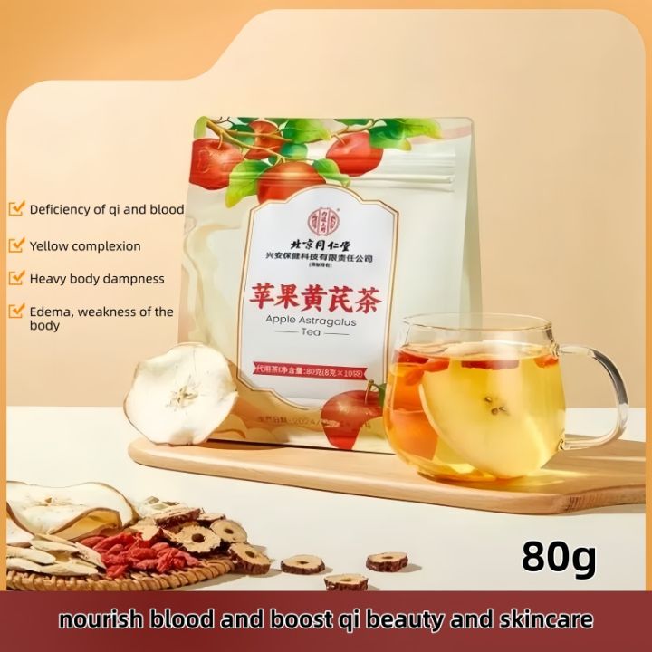 Beijing Tong Ren Tang Apple Astragalus Tea 80g,Health Tea with Red ...