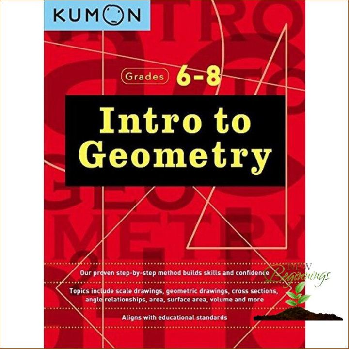 Geometry Gt Level Math Online Exclusive >>> หนังสือภาษาอังกฤษ INTRO TO GEOMETRY GRADE 6-8 ...