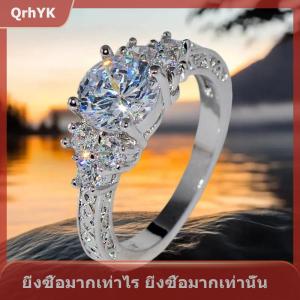 【QrhYK】 แหวนแฟชั่นสีเงินสำหรับผู้หญิงแหวนเพทายสีขาวแหวนครบรอบแต่งงาน