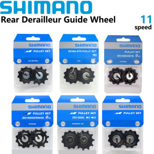 Shimano Rear Derailleur Guide Wheel For 4700 5800 6800 R8000 M4000 M6000 M7000 M8000 M9100 6700 Deore XT SLX XTR Ultegra 105