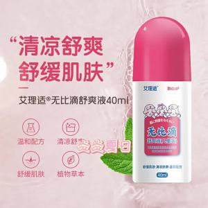 Ailishi Bi Bi Drops Refreshing Liquid for Children Clean and Refreshing Mosquito Bite Inhibitor Gentle and Hygienic Japanese Formula