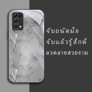 สำหรับ Oppo Realme 7 Pro เคสศัพท์กันตก ลายใบไม้ บุคลิกภาพทันสมัย