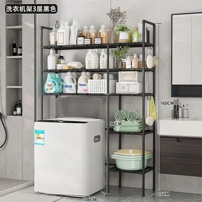 BRIGHTIE Rak Tandas Rak Mesin Basuh 厕所储物架 洗衣机储物架 Toilet Shelves Bathroom Shelves Rack Washing Machine Shelves Balcony Storage Shelves