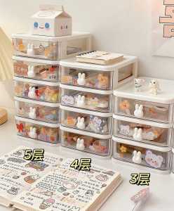 Ins Cute Transparent Desktop Storage Box Drawer Stationery Lipstick Skin Care Cosmetics Box Student Cartoon Dressing Table Storage Rack (FREE CUTE STICKER) Ins风卡通桌面抽屉式收纳盒化妆品整理盒文具杂物置物架