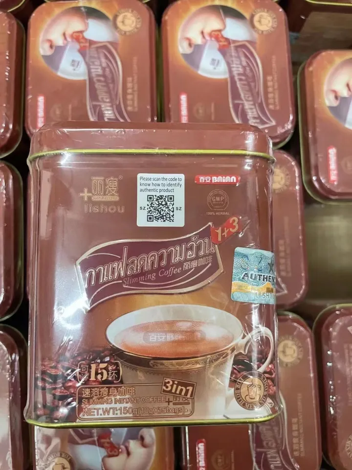 GMP CERTIFIED】Thailand lishou slimming coffee original weight 