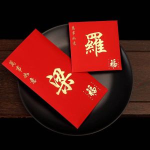 30PCS Surname Red Packet Angpao Packet 2025 Cny Chinese New Year Birthday Wedding Angpow Custom Red Envelop Lucky Money Envelopes Bag Last Name Packets Customized Gift 紅包袋2025長款創意新年新款姓氏結婚利是封定制燙金繁躰字創意壓