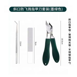 Beveled Anti-splash Nail Groove Special Nail Clipper Set Thick Hard Nail Groove Special Nail Cutter Ingrown Toenail Clippers Manicure Tool