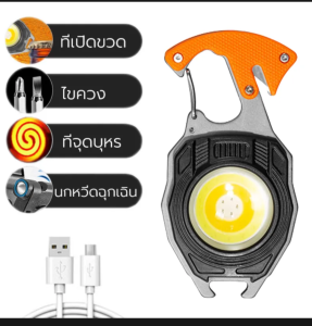 ไฟฉายอเนกประสงค์อเนกประสงค์ไฟฉาย COB การดูดซับแม่เหล็กไฟ led