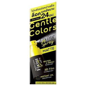 สเปรย์ล็อคเมคอัพ Gentle Colors Fixing Spray สเปรย์ ล็อคเมคอัพ เซ็ตเมคอัพ ผิวฉ่ำ ผิวโกลว์ คุมมัน ติดทน