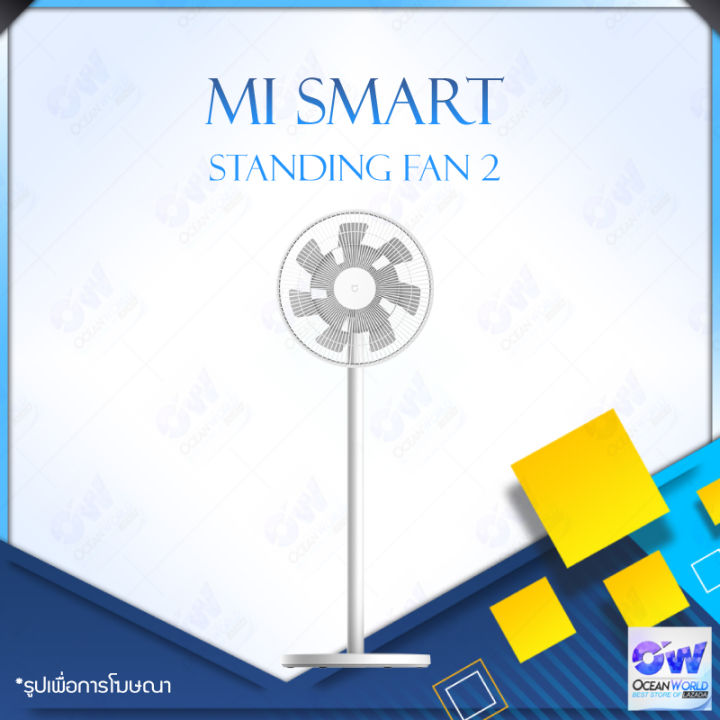 Xiaomi Mijia Inverter DC Fan 1x / Mi DC Fan 2 / Smartmi Inverter DC ...