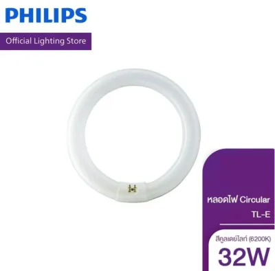 Philips Lighting หลอดไฟ Circular TL-E 54-765 1CT/20 32 วัตต์
