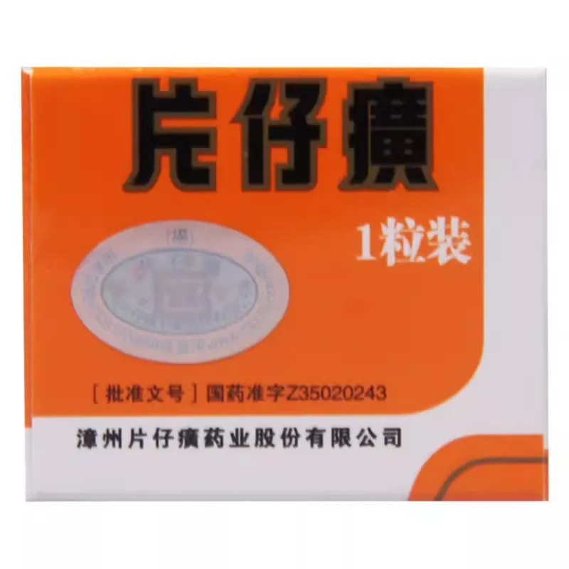 Pien Tze Huang 1 piece 3gms tablet (Mandarin Healthcare) PZH