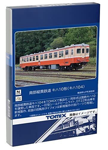 TOMIX N Gauge 2758 10000 Type Container Wagon (Without Container) | Japan Import Model Train - View #11