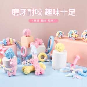 🌈Extreme Chew! Candy-Colored Teething Toy Set | Pimple Ball+Cloth Strips 🐶🐱 Pets Obsessed!