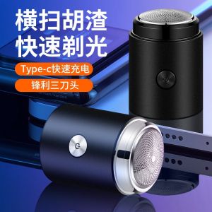 Razor Fits the Curves of the Face Portable Mini Mens Razors Waterproof and Washable Stable and Safe