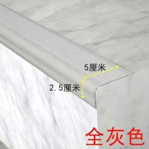 ขอบบันได PVC 1 เมตร ขอบบันไดกันลื่น ขอบบันไดยาง มุมบันได อุปกรณ์ตกแต่ง DIY ของตกแต่งบ้าน