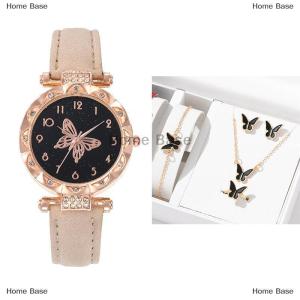 [COD] Home Base The New Womens Bracelet Watch Is A Stylish Simple Butterfly Five-piece Watch Set