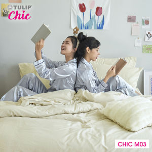 TULIP ชุดเครื่องนอน ผ้าปูที่นอน ผ้านวม รุ่น TULIP CHIC อัดลาย CHIC M03 สัมผัสนุ่ม สบายสไตล์มินิมอล