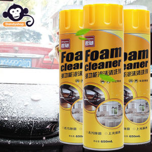 สเปรย์ทำสะอาด 650มล สเปรย์ซักเบาะ สเปรย์ทำความสะอาด สเปรย์ทำความสะอาดรถ บรรจุภัณฑ์น้ำยา รถส์ซักเบาะ ฟอมเบาะ 650มล